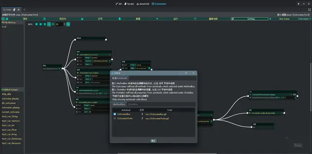 Cutscener thumbnail image