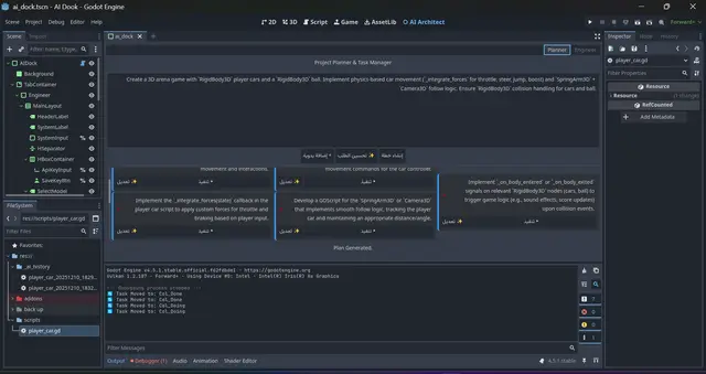 Itqan AI - Smart Godot Assistant thumbnail image
