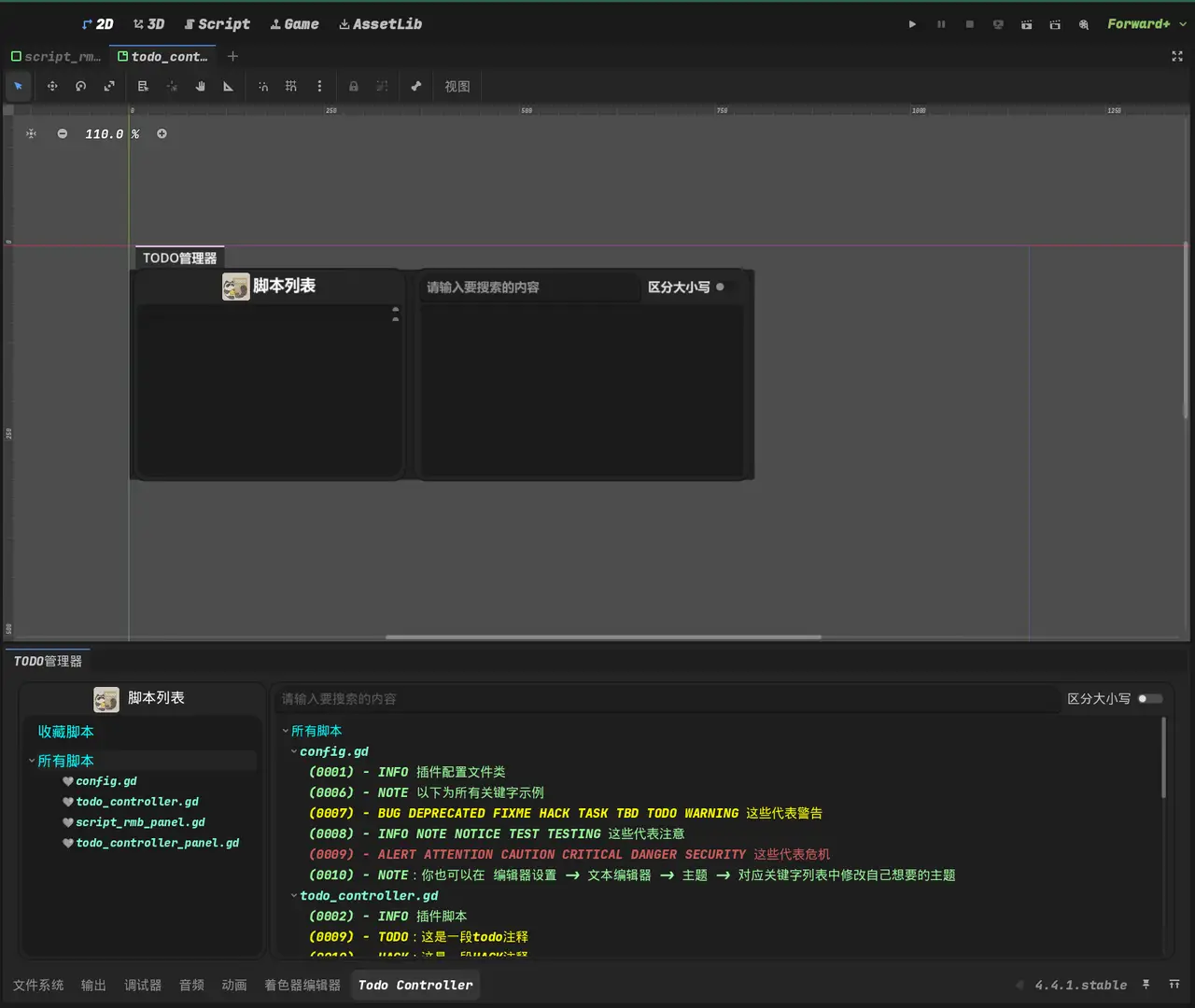 godot todo controller hero image