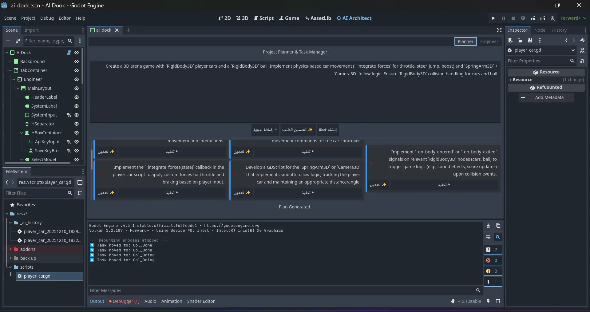 Itqan AI - Smart Godot Assistant hero image