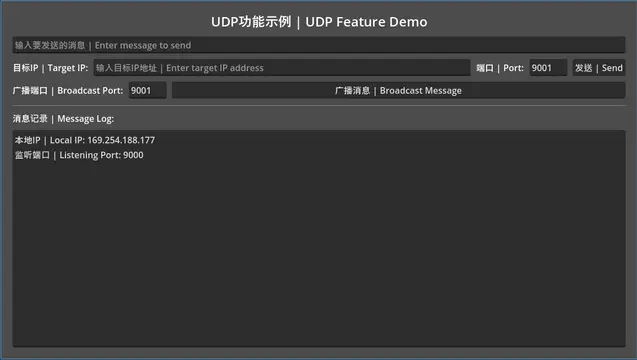 Simple UDP preview image