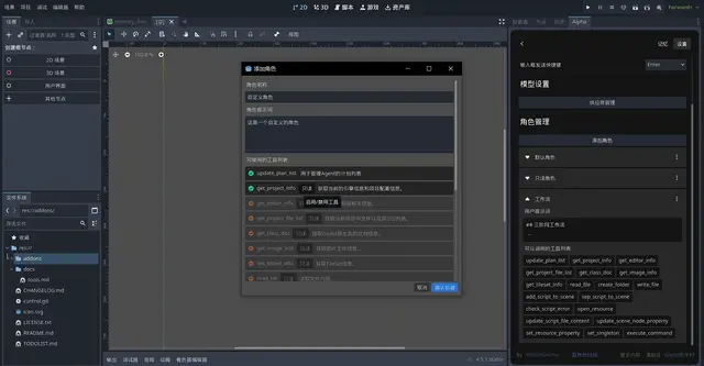 AlphaAgent thumbnail image