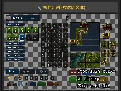 Smart Image Slicer hero image