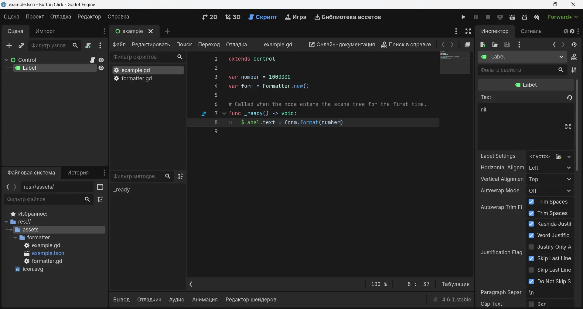 Number Formatter hero image