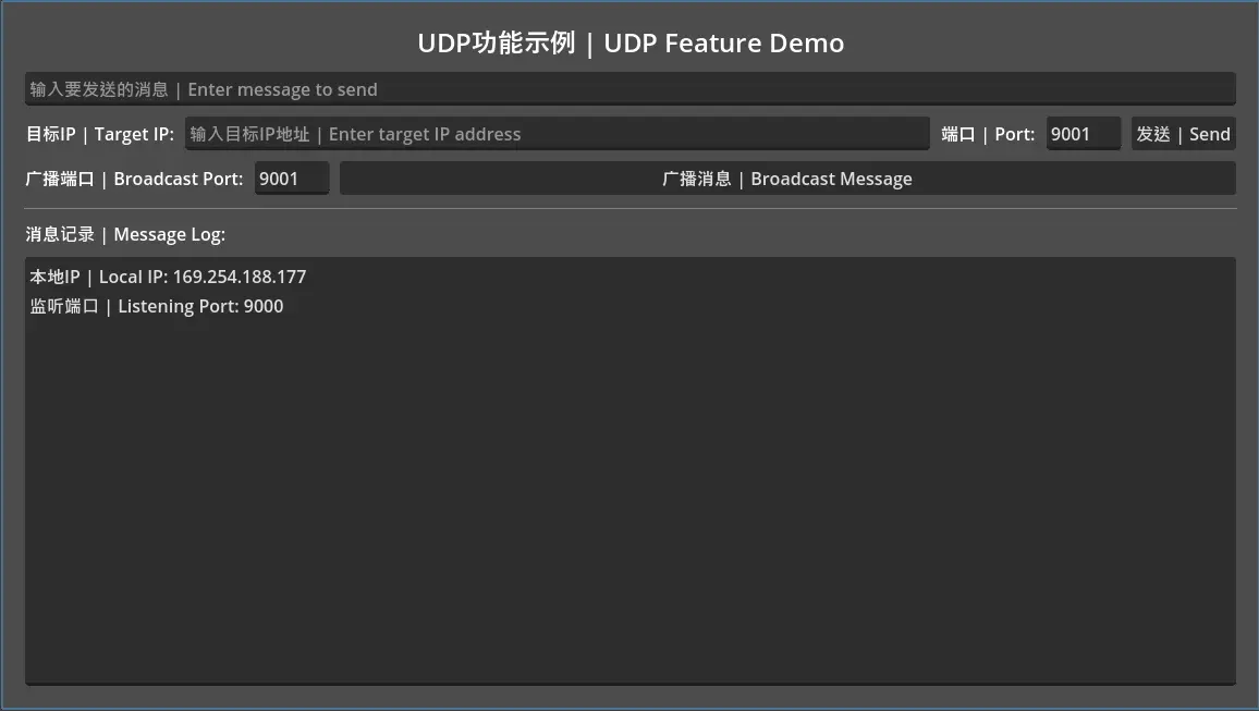 Simple UDP hero image