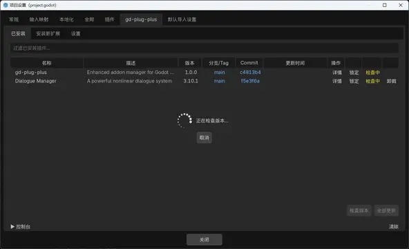 gd-plug-plus thumbnail image