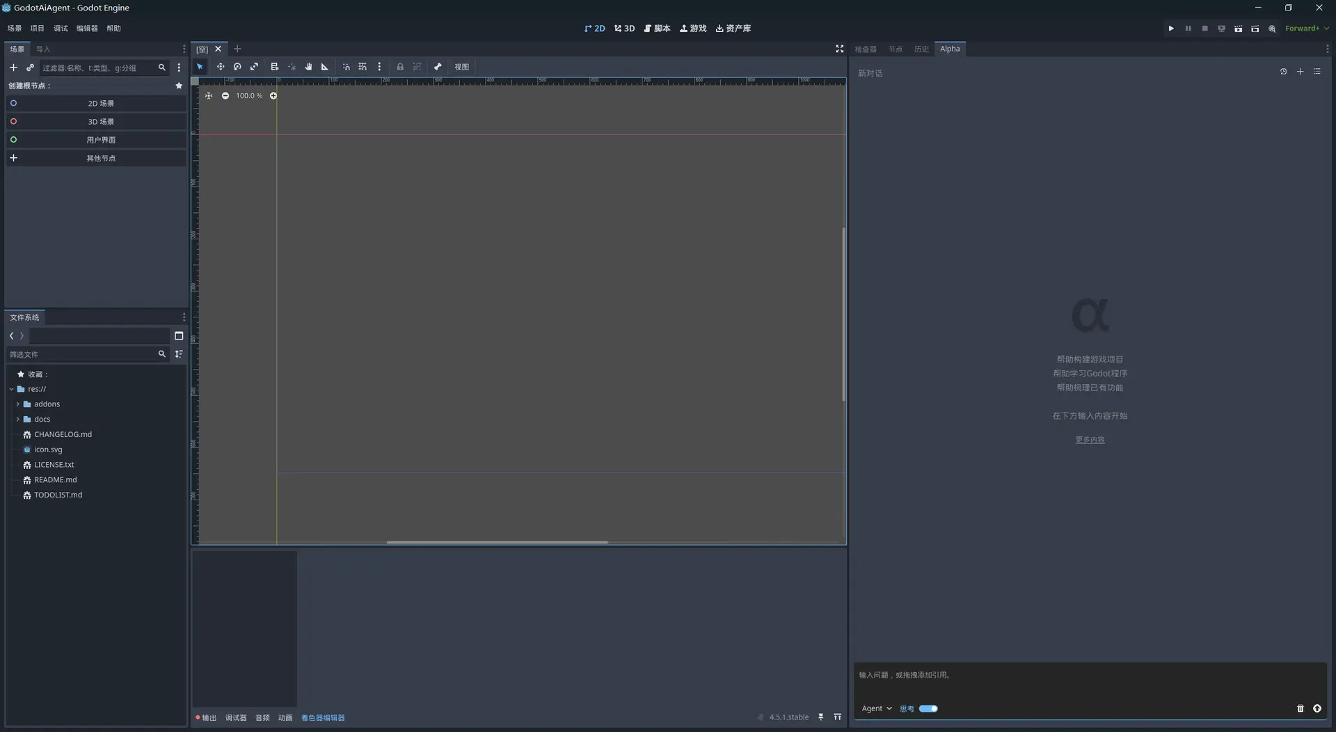 AlphaAgent hero image