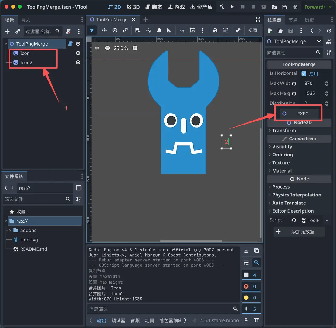ImageTool hero image