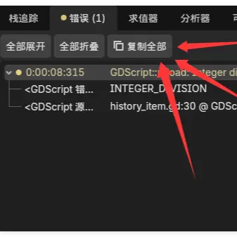 Copy All Errors hero image