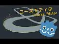 3D Course Editor preview image