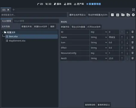 excel manager preview image