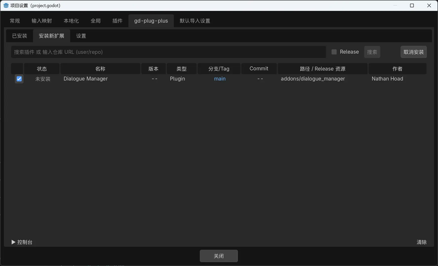 gd-plug-plus hero image
