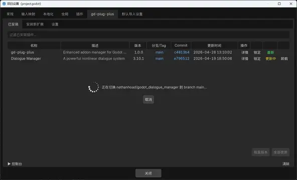 gd-plug-plus thumbnail image