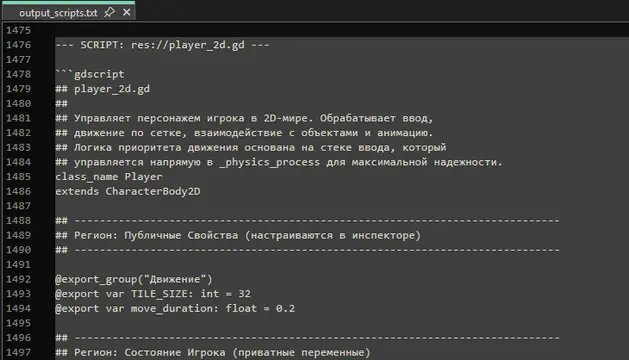 Script Exporter thumbnail image