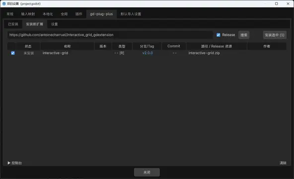 gd-plug-plus thumbnail image