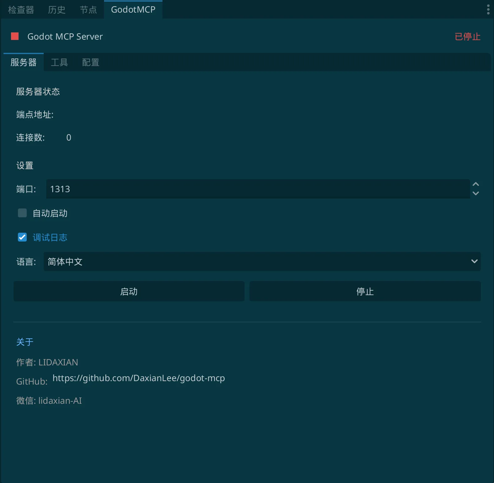 Godot MCP - Cursor and Claude Integration thumbnail 1
