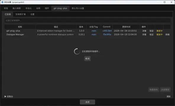 gd-plug-plus thumbnail image