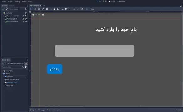Persian Text Edit preview image