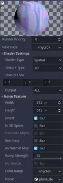 FastNoiseLite Runtime Shader thumbnail image