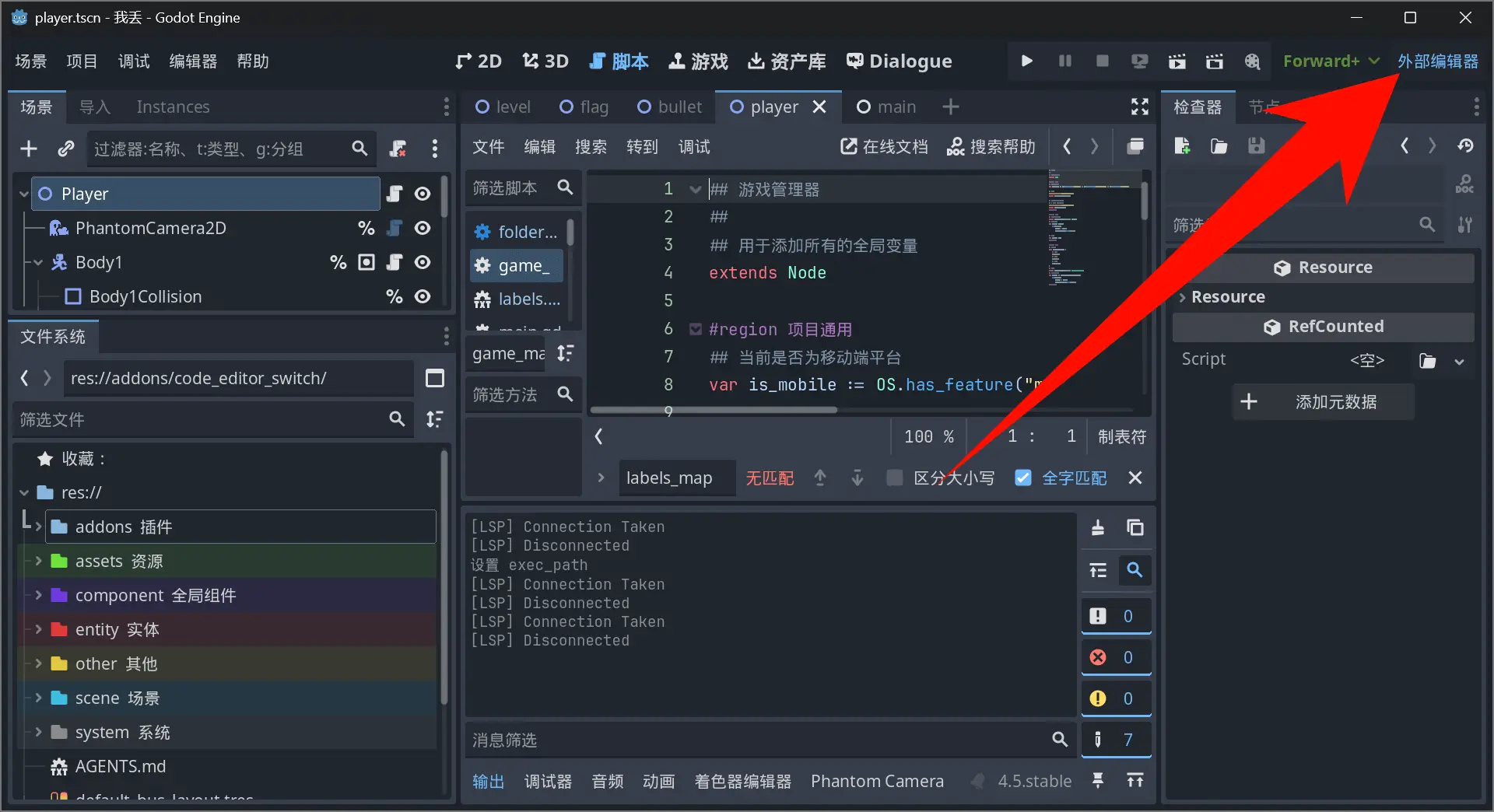 Code Editor Switch hero image