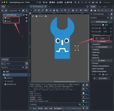 ImageTool thumbnail image