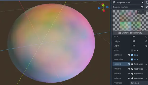 MultiNoiseTexture(2D/3D) thumbnail image