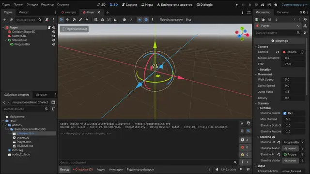 Basic CharacterBody3D preview image