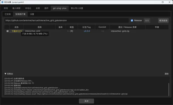 gd-plug-plus thumbnail image