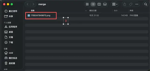 ImageTool thumbnail image