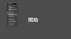 Google Sheet Localization Handler thumbnail image
