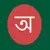 Bangla Unicode to ANSI Converter icon image