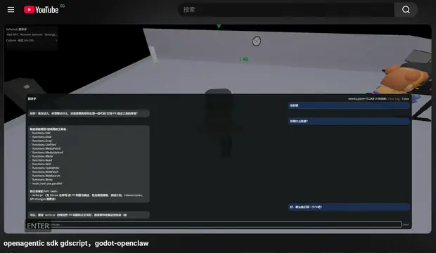 OpenAgentic: Agent Runtime SDK for Godot 4 thumbnail image