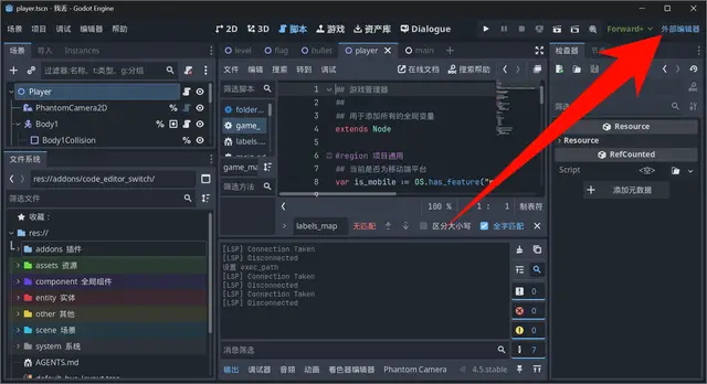 Code Editor Switch background image
