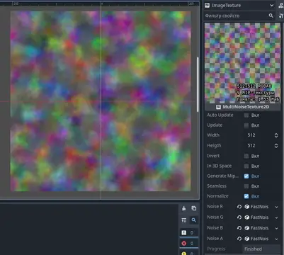 MultiNoiseTexture(2D/3D) thumbnail image