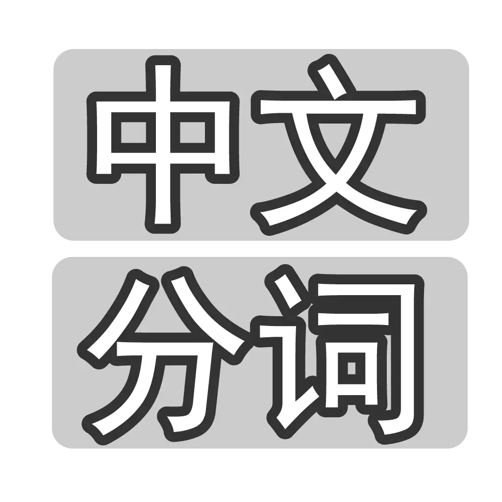 Godot-Jieba hero image