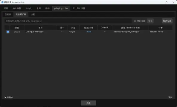 gd-plug-plus thumbnail image