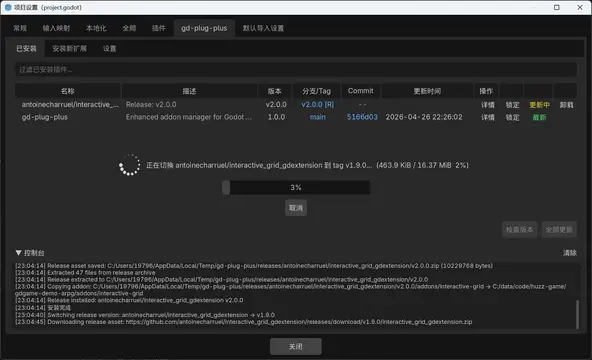 gd-plug-plus thumbnail image