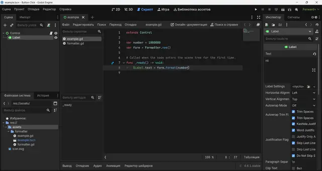 Number Formatter preview image