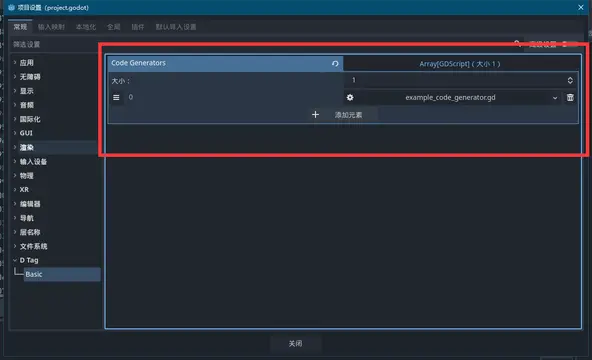 Godot - DTag thumbnail image