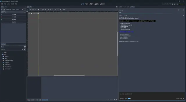 AlphaAgent thumbnail image